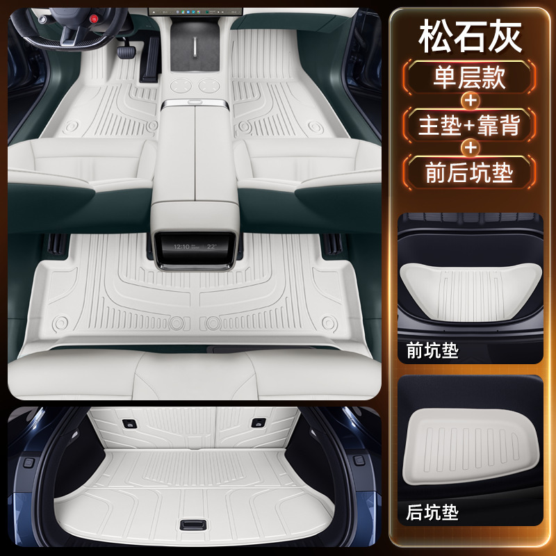 Xiaomi YU7 フットパッド TPE2025 新しい 5 人乗り車のインテリア改造アクセサリーカーペット用品に適しています|undefined
