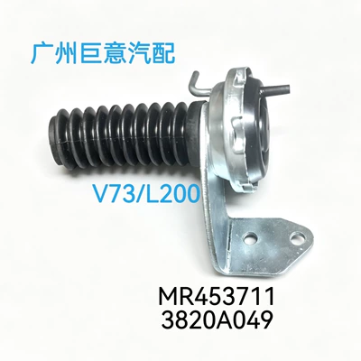 Mitsubishi Pajero üçün MR453711 3820A049 Ön Ox Sərbəst Təkər Aktuatoru