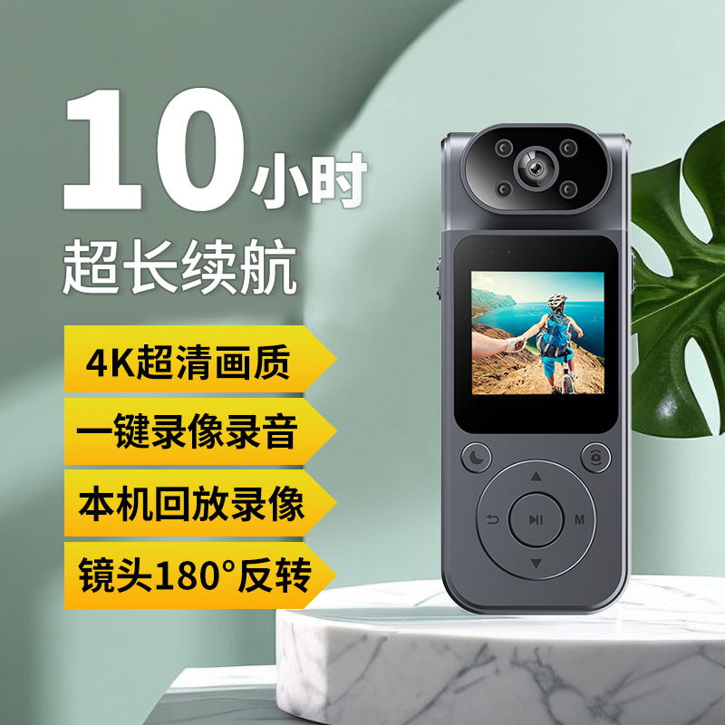 L19 1080P Enregistrement direct