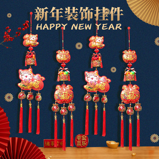 New Year's Fortune Hanging Ornaments New Year's Day Goods Batch Pendant New Year's Year of the Snake 2025 New Year's Day Goods Hanging Ornaments Fortune Pendant