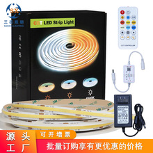 SXZM�޼�˫ɫ��COB�ƴ�������װΧ��������ɫ�������led���Եƴ�