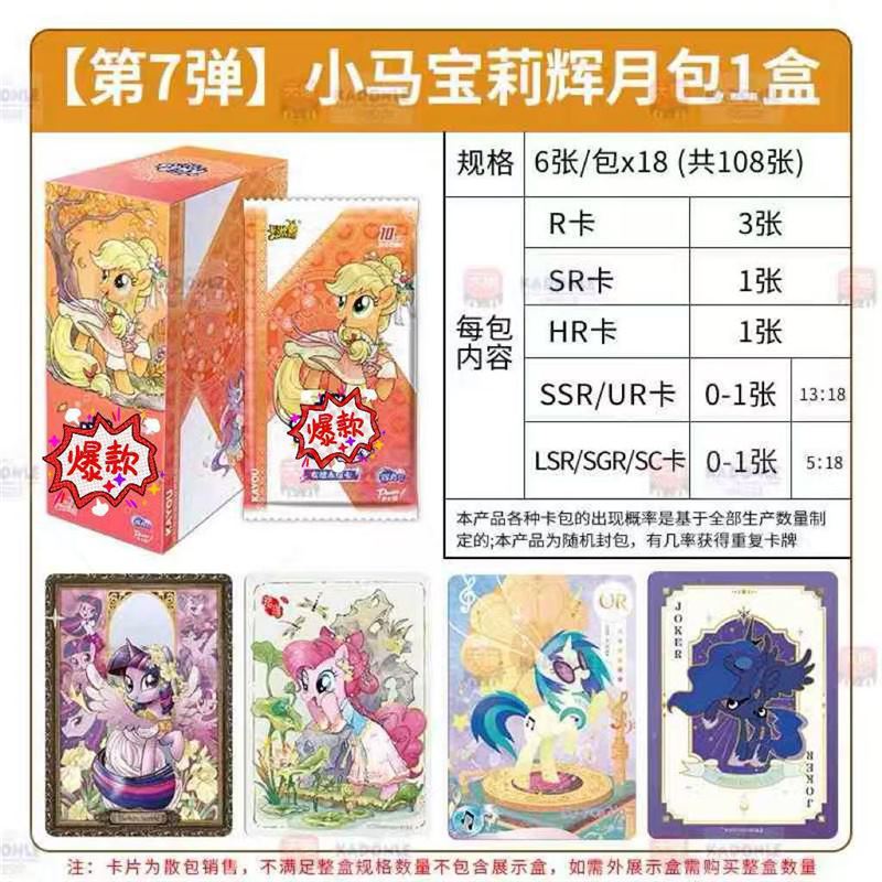 Huiyue 팩 7개 팩, 18개 팩 풀 박스(소매 가격 10위안 팩)