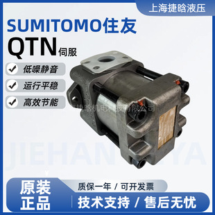 SUMITOMOס�� Һ���ͱ� QT5N-50F-BP-Z QT5N-63F-BP-Z �ȇ����ͱ�