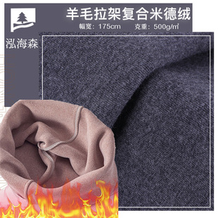 ȫ����ë���܏ͺϵ½q�� �ͺϼӽq���� 500g�ӽq��ů���ѝ����