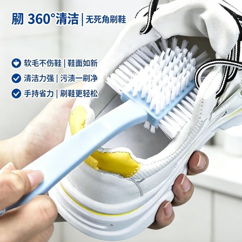 Household Five-Sided Shoe Cleaning Brush, Multi-Sided, No Dead Corners, Soft Bristles, Wear-Resistant, Home Laundry Brush, Multi-Functional Cleaning Shoe Brush