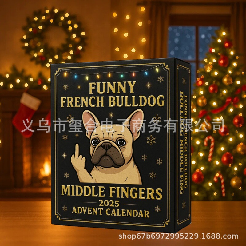 French Bulldog Advent Calendar2025年有趣法国斗牛犬降临节日历|undefined