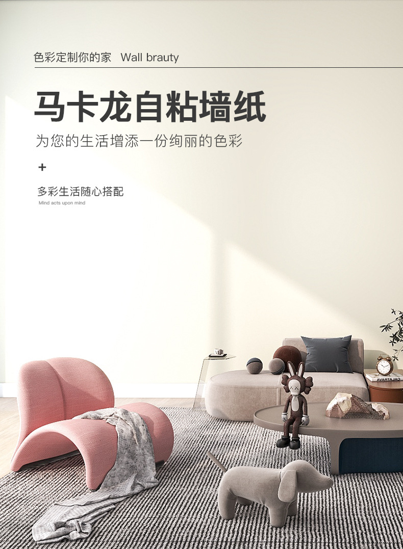 马卡龙_01.jpg