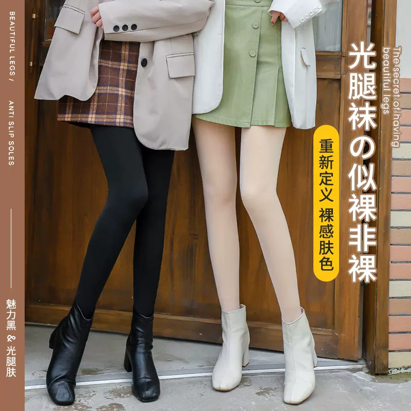 光腿袜神器女秋冬季一体裤加绒加厚仿锦纶打底裤保暖裤外穿连裤袜