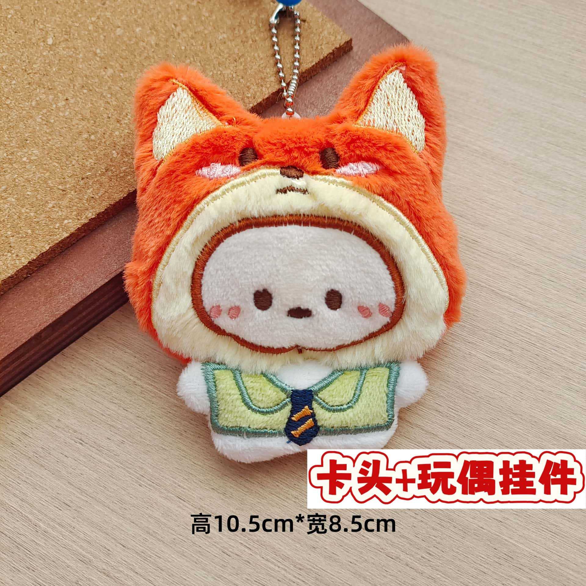 Muñecos de peluche de dibujos animados con embalaje en tarjeta, bolsas transparentes, colgantes de muñecos de alto valor para lanzar en bodas, varios estilos disponibles para venta al por mayor. image 98