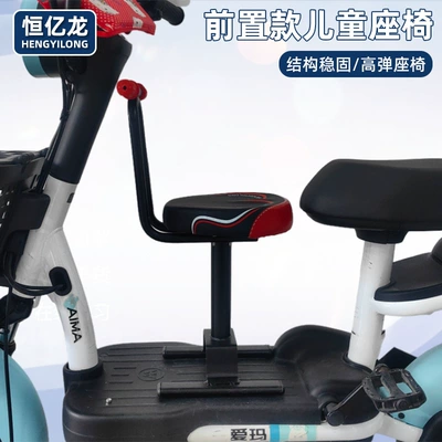 Electric car child seat — Car Pedal Child Seat - 803