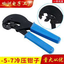 �о��ҕ RG6 RG11 F�^�䉺�Q�� -5-7�䉺F�^ �]·�ҕ�l�ǉ����Q