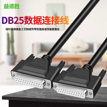 ���S���l DB25�B�Ӿ����~��о��������ĸ25о��ӡ�C�Ϳ̙C���L��