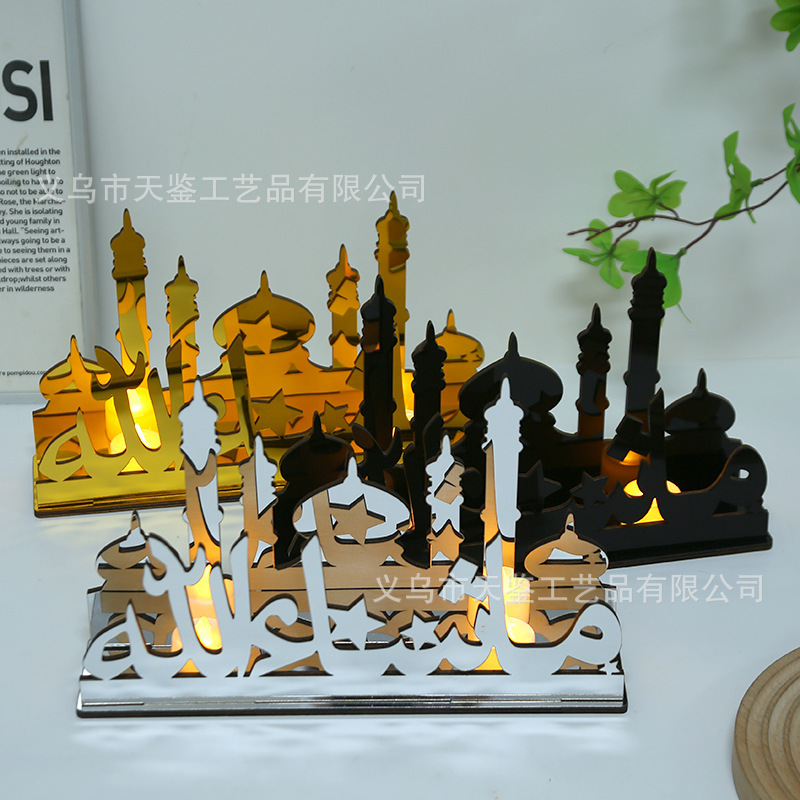 跨境亚克力字母城堡烛台摆件客厅木质派对工艺品摆件家居装饰品|undefined