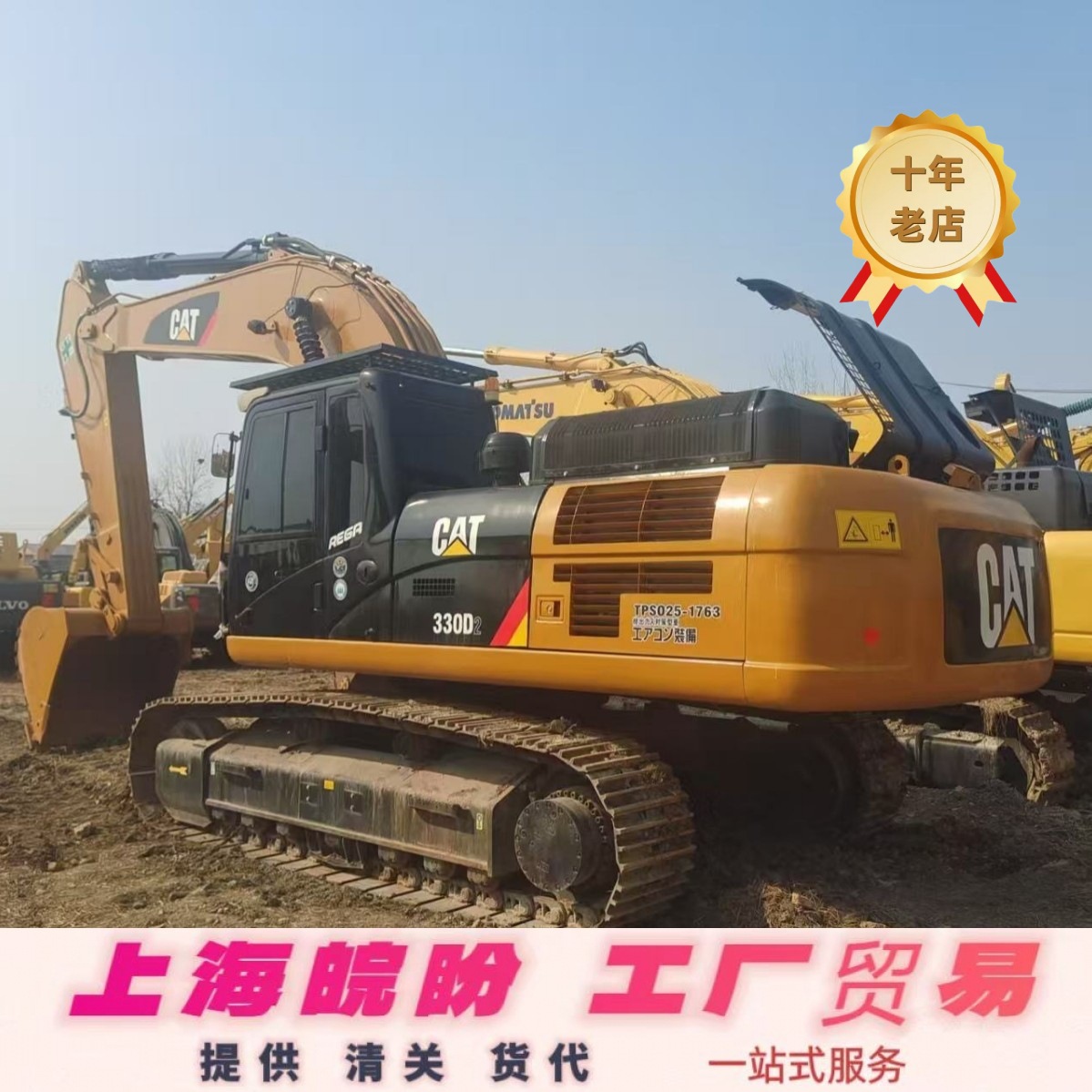 卡特我外贸出口 九成新挖机，卡特320-330-336挖掘机纯土方机