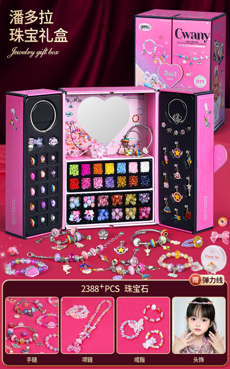 더블 오픈 판도라 주얼리 박스 [주얼리 디자이너 추천] 2388개