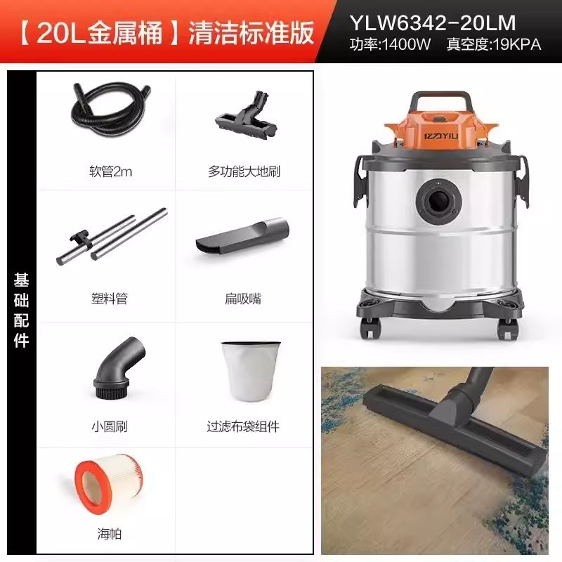 20L-1400W 금속 배럴이 표준으로 제공됩니다.