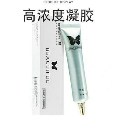 Meita Instrument Gel Accessories Weishang, тот же самый отбеливающий дым Blu -Ray, желтые черные зубы, Bigfit, Liberty Poetoa