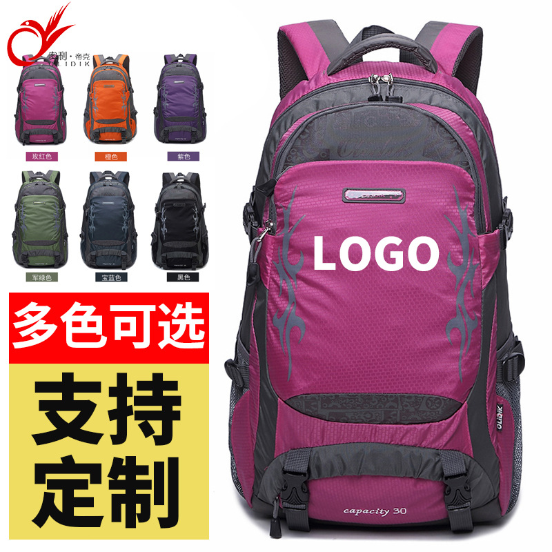 Travel Backpack, Lightweight Outdoor Travel Backpack, Large Capacity, Ultra-Light, Multi-Functional, Men's and Women's Casual Hiking and Mountaineering Bag