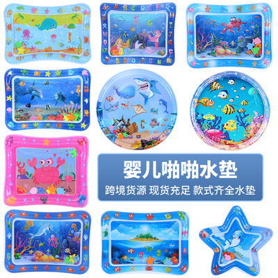 跨境儿童宝宝拍拍水垫大号加厚婴幼儿充气水袋水墊趣味爬行玩具|ms