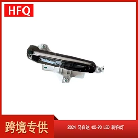 车身及附件;大灯、前照灯;尾灯