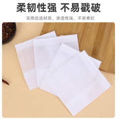 Ice powder filter cloth bag, soy milk juice ice powder seed filter gauze net bag, stuffing bag, brine medicine stewing bag 