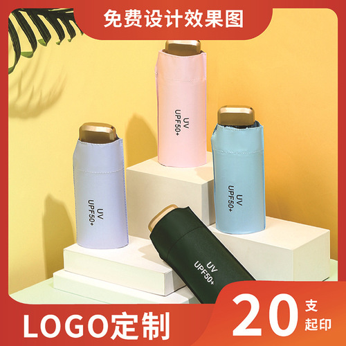 Ultra-light and convenient capsule umbrella, flat 50% off, women's sunshade umbrella, anti-UV pocket umbrella, umbrella wholesale manufacturer