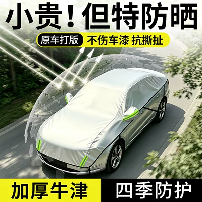 windshield cover, car sunshade – Car snow shield