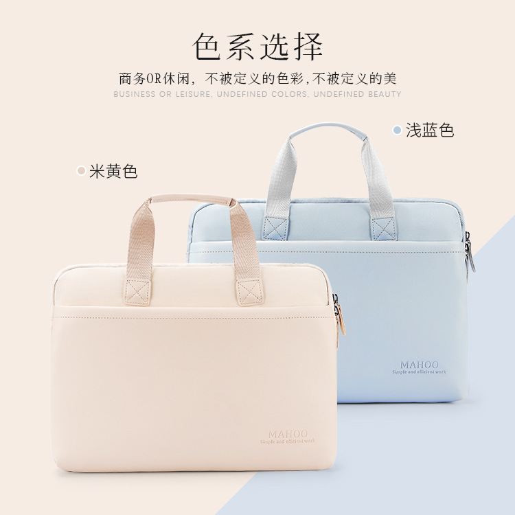 Laptop Bag Suitable for Macbookpro 13.3inch Female Lenovo Air14 Inch 15.6 Fresh Laptop Bag