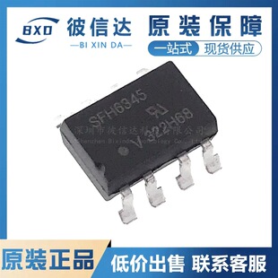 ����SFH6345 �NƬSOP-8 ���ٹ��� ����x�� �������� 5FH6345