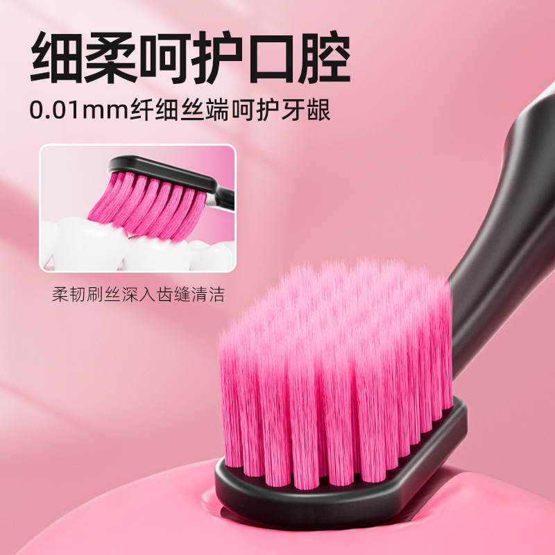 扬州牙刷软毛高级青少年学生多巴胺黑粉独立包装牙刷批发正品工厂|undefined