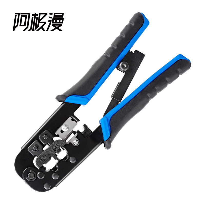 A Jiman five types of network pliers dual-purpose network cable crimping pliers crystal head crimping pliers ratchet network pliers A Jiman five types of network pliers dual-purpose network cable crimping pliers crystal head crimping pliers ratchet network pliers