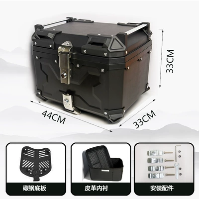 Motorcycle Tail Motorcycle trunk - 45l-single-sided-x-style-lining-carbon-steel-bottom-plate