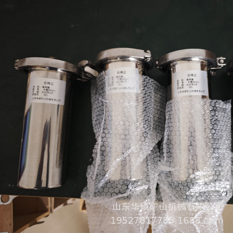 华硕瓦斯含量解析筒价格 WTC用不锈钢煤样罐厂 矿井下瓦斯解析罐