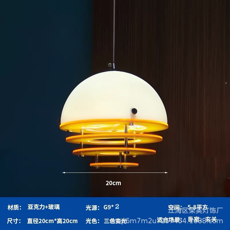 日落卧室床头吊灯中古奶油风餐桌吧台岛台吊线灯创意设计师氛围灯|undefined