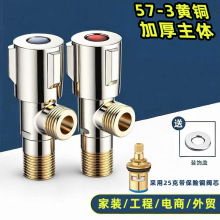 全铜三角阀分冷热水家用锈钢热水器马桶通用加长角阀