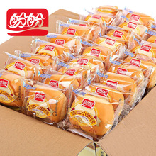 盼盼法式小面包20g小包箱装奶香味早餐解馋抗饿休闲零食【YT17】