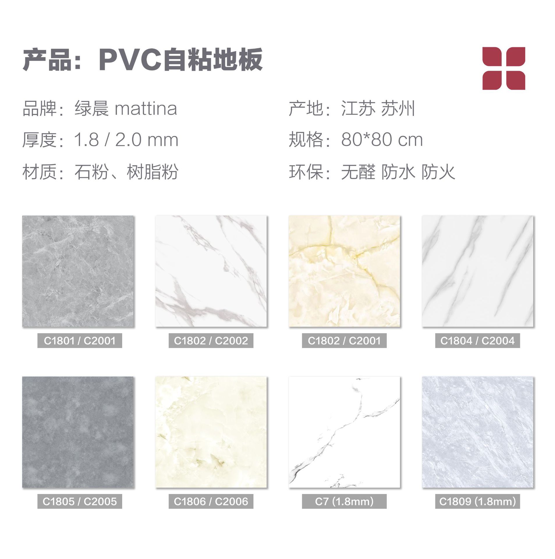 石纹全览图-800_1.6&1.8 16.21.55