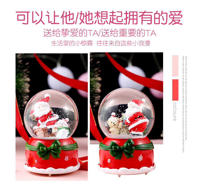 圣诞水晶球音乐盒_03