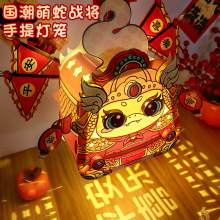2025ͶӰֽͯdiyֹƲϰڰ̯С