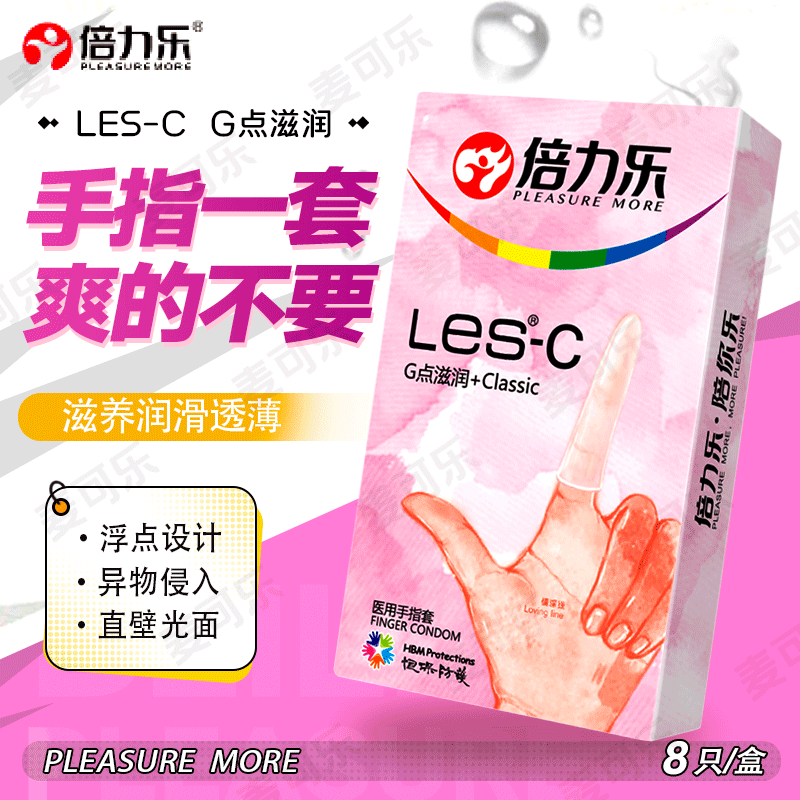 Condones de dedo de mujeres con cuentas de condones de gran tamaño con escudo de espina de retraso de tiempo para adultos image 21