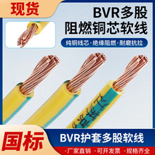 |BVRܛ BVR1-240ȼ늾 ö~оܛ|