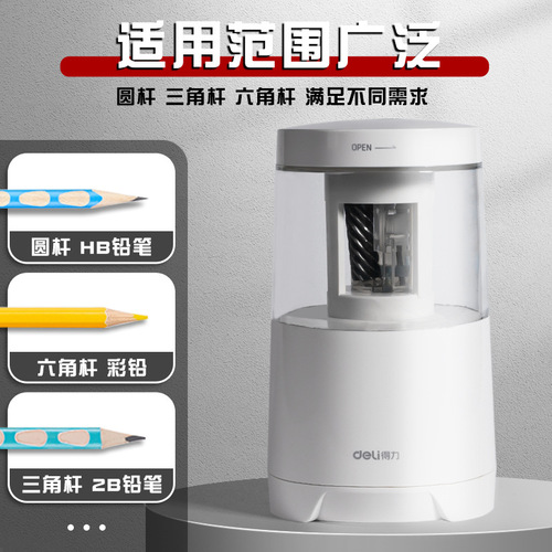 Deli electric pencil sharpener, pencil sharpener, pencil sharpener for primary school students, automatic art pencil sharpener
