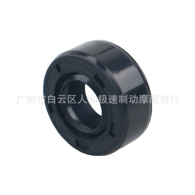 Suitable for Honda CB250 Oil seal
