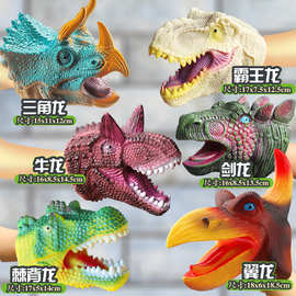 厂家直销恐龙手偶手套软胶三角龙霸王龙儿童仿真动物模型男孩玩具