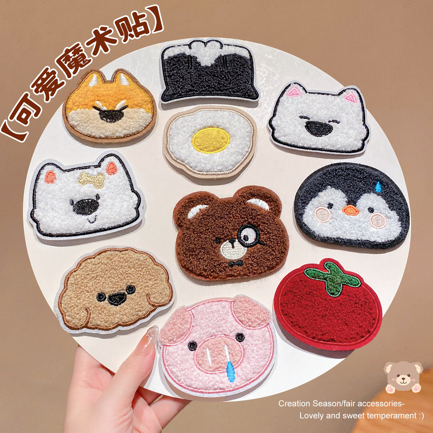 Cute Cartoon Bear Magic Hair Stickers for Girls, Hair Tidying Tool, Sweet Children's Hair Clips and Accessories