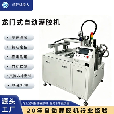 Yapışqan paylayıcı adapterlər – Machine