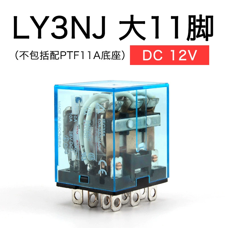Малое промежуточное реле Yuanhuang серебристая контактная точка my2nj/my4nj/my3nj/ly2nj/ly3nj/ly4nj