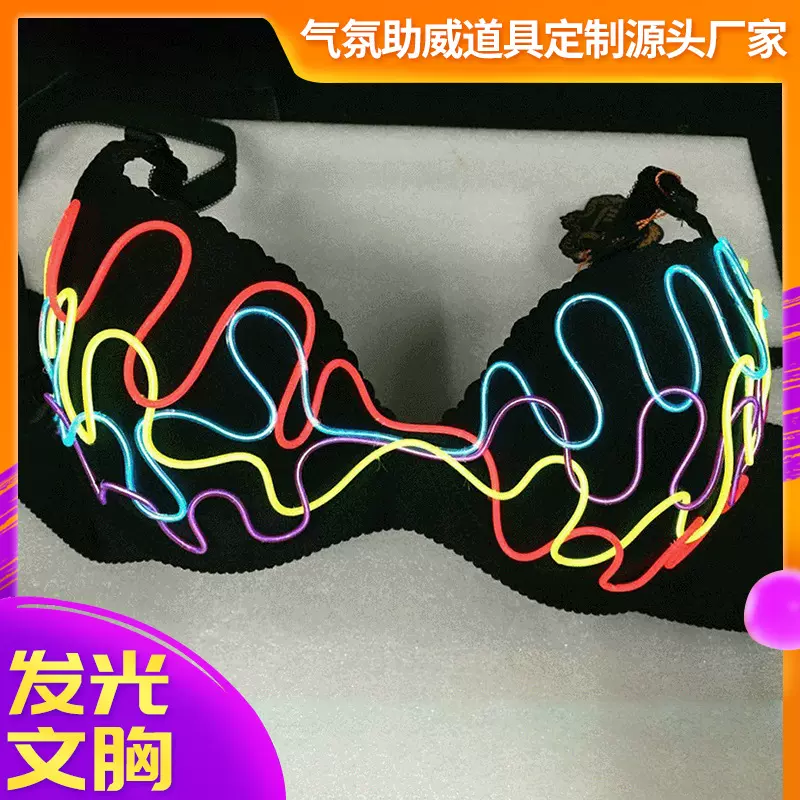el新款夜店演出文胸 led发光网纱文胸女士胸罩 高档透气变色文胸