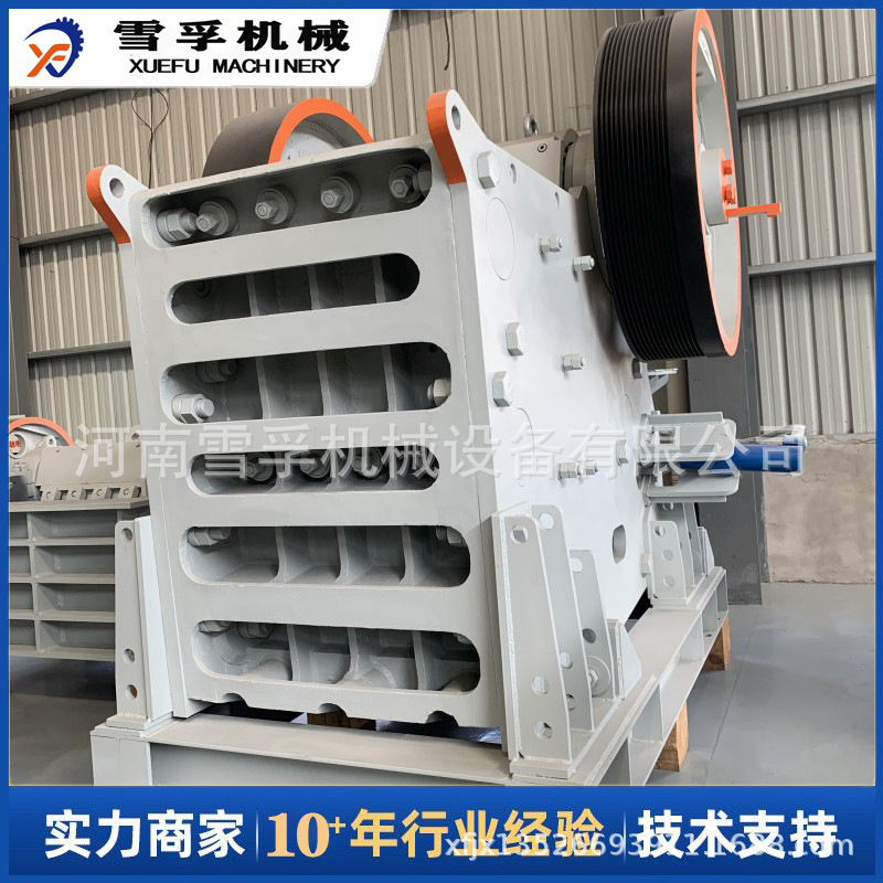 现货 欧版鄂式破碎筛分一体机 雪孚制造 高质量