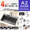 [Thickened 4mm] Embossed Diamond Black with Knife Rest 68*45cm-Hot Selling Package